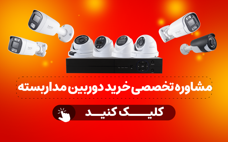 مشاوره