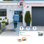 دوربین سیم کارتی خورشیدی 3114