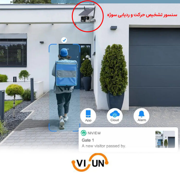 دوربین سیم کارتی خورشیدی 3114
