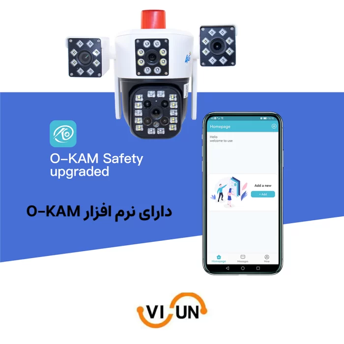 دوزربین سیم کارتی 2117