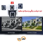 دوربین سیم کارتی 2117