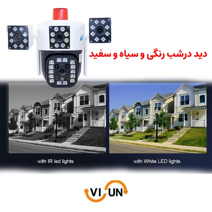 دوربین سیم کارتی 2117