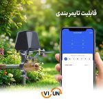 تایمر بندی