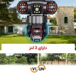 دوربین سیم کارتی 2121