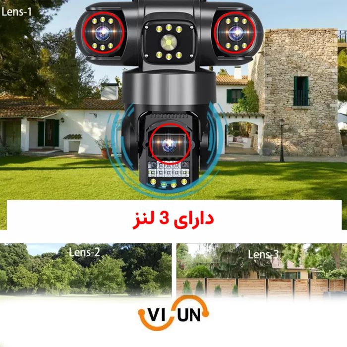 دوربین سیم کارتی 2121