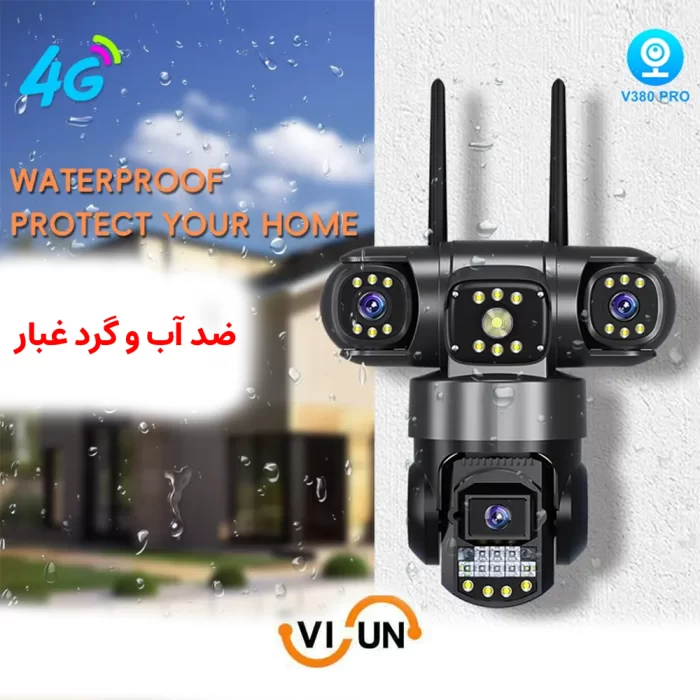 دوربین سیم کارتی 2121