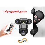 دوربین سیم کارتی 2121