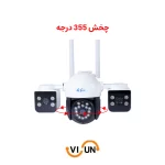 دوربین سیم کارتی 2120