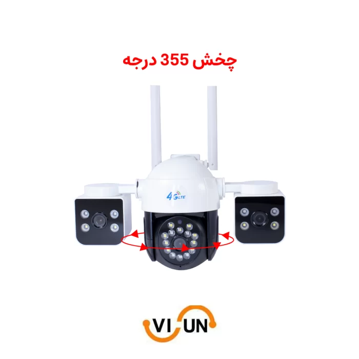 دوربین سیم کارتی 2120