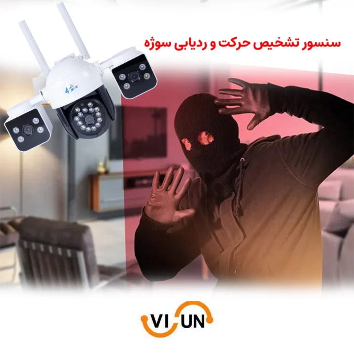 دوربین سیم کارتی 2120