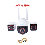 دوربین سیم کارتی 2120