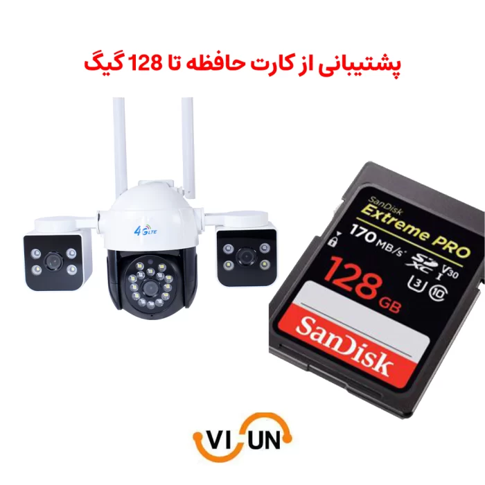 دوربین سیم کارتی 2120