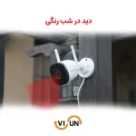 دوربین وای فای 1119