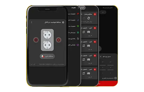 نرم افزار هوشمندساز دستگاه قهوه ساز