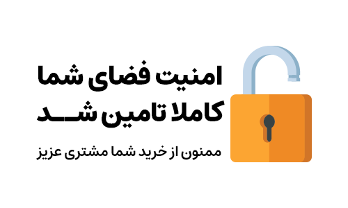 پایان