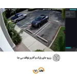 تشخیص توقف بی جا