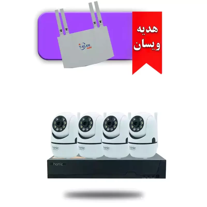 pack 4 wifi camera