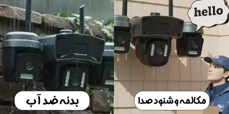 دوربین سیمکارتی خورشیدی ws3125 2 دوربین سیمکارتی سه لنز tl1