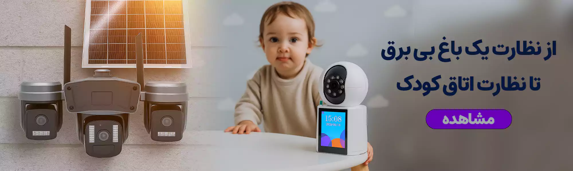 انواع دوربین