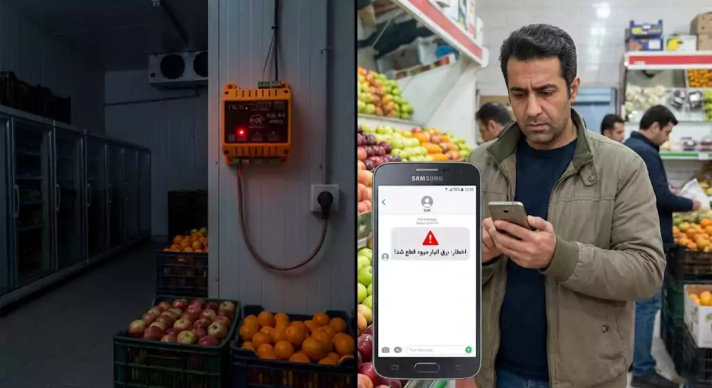 کنترل پیامکی 4 کانال nx44pro 8 اعلام قطعی برق