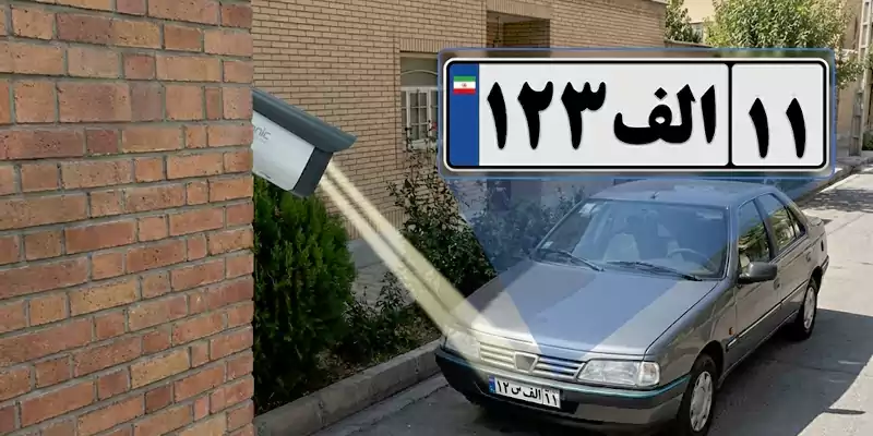 پکیج مداربسته ویژه ویسان(هوش مصنوعی) 5 سیستم پلاک خوان