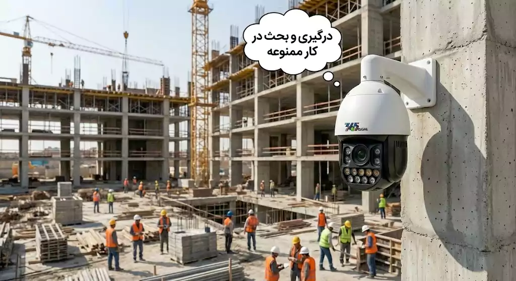 دوربین اسپیددام تحت شبکه ip8000 5 دوربین اسپیددام 8000 با قابلیت مکالمه دو طرفه